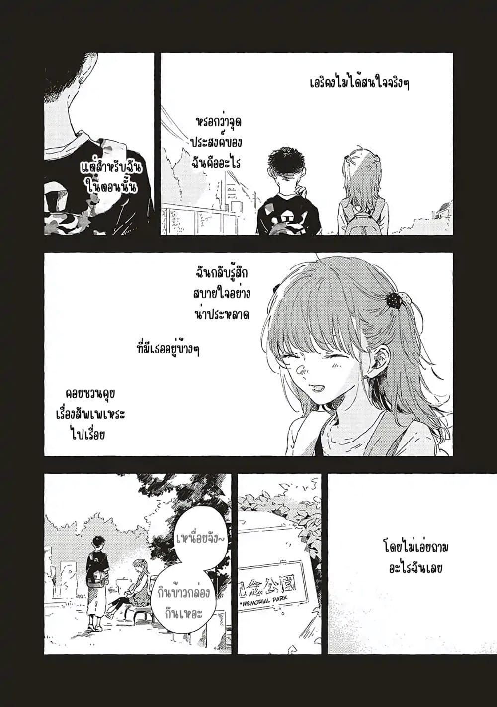 Manga-lc-com อ่านมังงะ อ่านการ์ตูน ออนไลน์ ฟรี Kono Koi wo Hoshi ni wa Negawanai ตอนที่ 1 2 3 4 5 6 7 8 9 10 11 12 13 14 ฟรี ไม่มีโฆษณา Manga-lc - อ่าน มังงะ อ่าน การ์ตูน ออนไลน์ อ่านมังงะ ฟรี