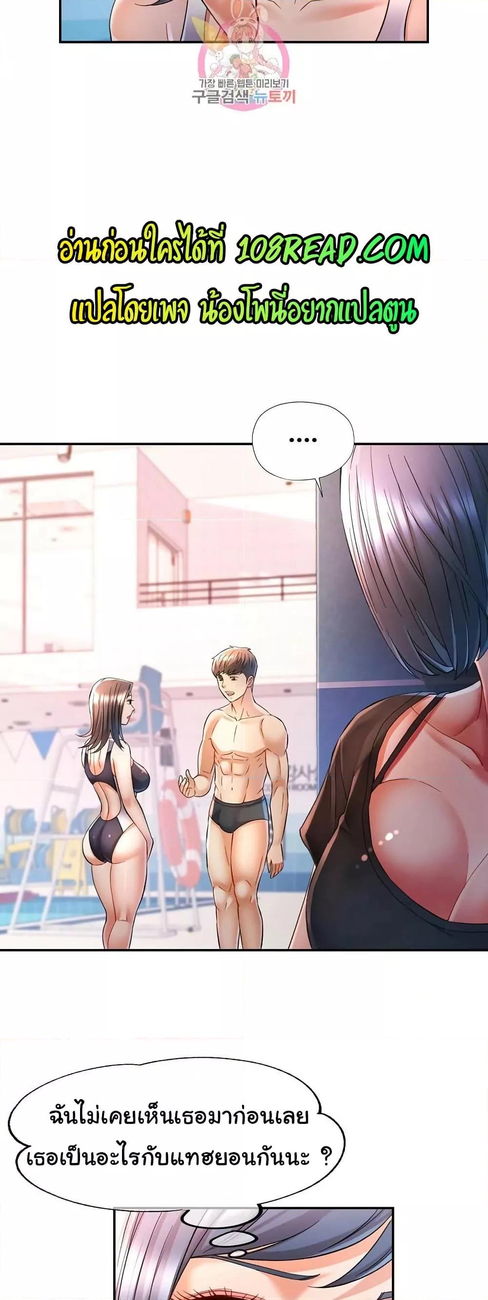Doujin-Lc- อ่าน โดจิน มังฮวา เกาหลี ญี่ปุ่น จีน แปลไทย In Her Place ตอนที่ 1 2 3 4 5 6 7 8 9 10 11 12 13 14 ฟรี ไม่มีโฆษณา อ่าน โดจิน Manhwa เกาหลี ญี่ปุ่น จีน เรามีครบ คัดมาให้เน้นๆ โดจิน 18+ รับประกันความฟินโดย  Doujin Lc