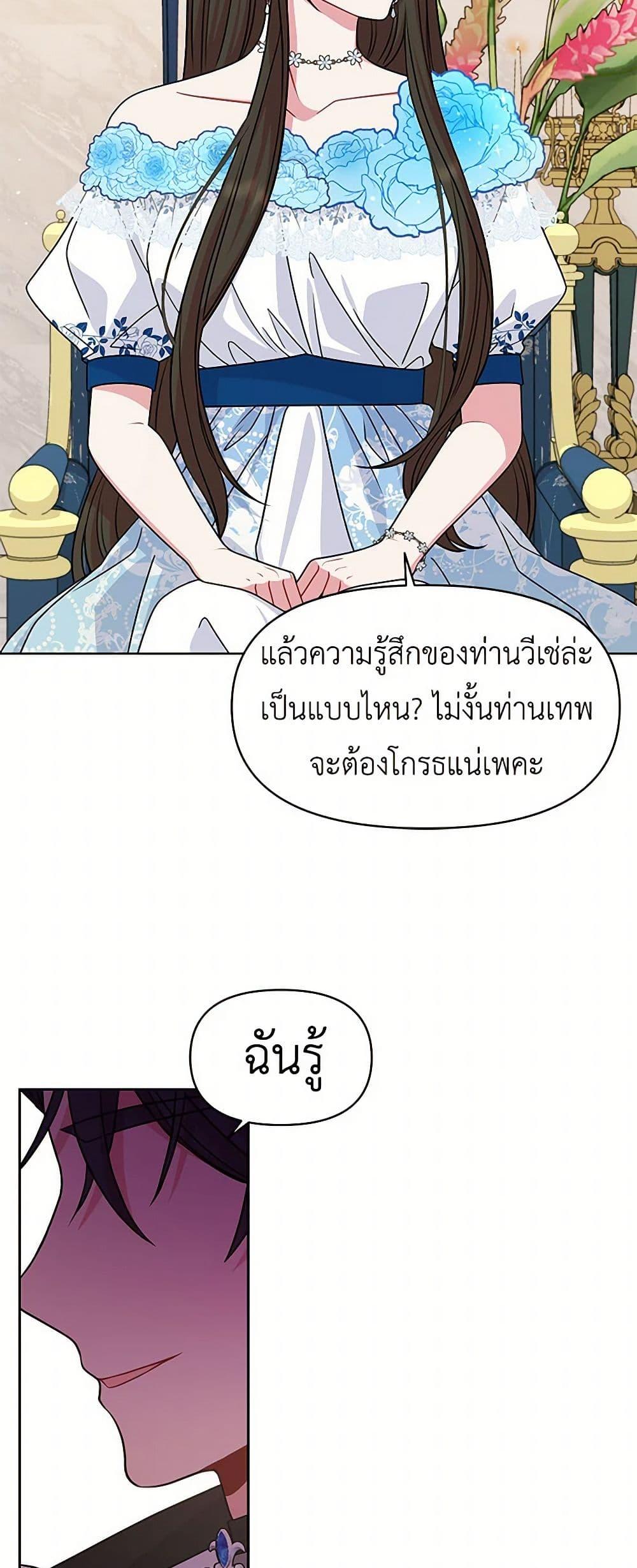 Manga-lc-com อ่านมังงะ อ่านการ์ตูน ออนไลน์ ฟรี My BFF is a Tyrant in Training ตอนที่ 1 2 3 4 5 6 7 8 9 10 11 12 13 14 ฟรี ไม่มีโฆษณา Manga-lc - อ่าน มังงะ อ่าน การ์ตูน ออนไลน์ อ่านมังงะ ฟรี