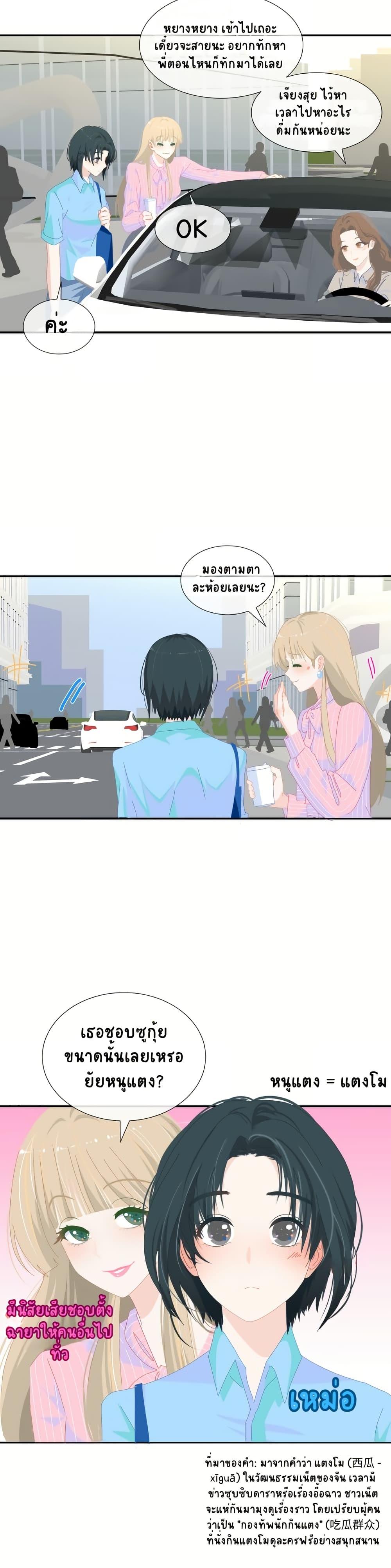 Manga-lc-com อ่านมังงะ อ่านการ์ตูน ออนไลน์ ฟรี Chao Xia ตอนที่ 1 2 3 4 5 6 7 8 9 10 11 12 13 14 ฟรี ไม่มีโฆษณา Manga-lc - อ่าน มังงะ อ่าน การ์ตูน ออนไลน์ อ่านมังงะ ฟรี