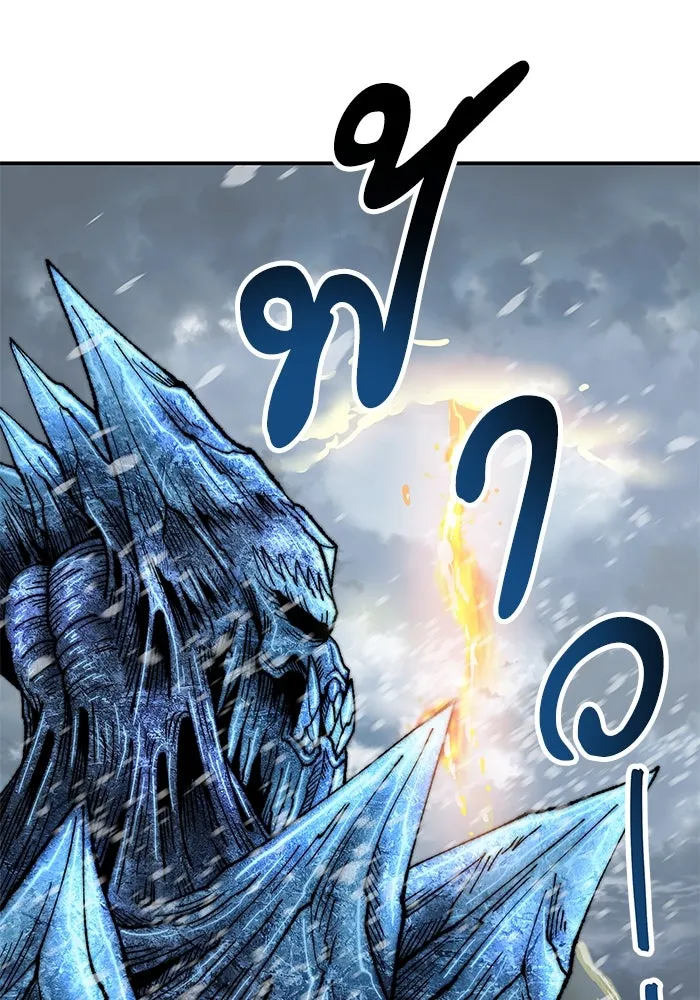 ยอดคนเลเวลทะลุ ตอนที่ 18 ฟรอซน่าเรด (4) รูปที่ 209