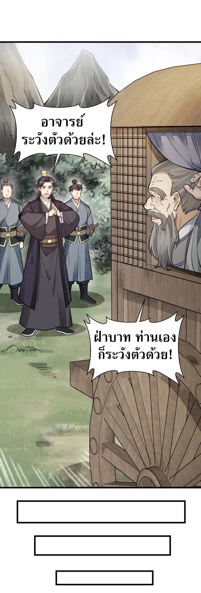 Manga-lc-com อ่านมังงะ อ่านการ์ตูน ออนไลน์ ฟรี Lan Ke Qi Yuan ตอนที่ 1 2 3 4 5 6 7 8 9 10 11 12 13 14 ฟรี ไม่มีโฆษณา Manga-lc - อ่าน มังงะ อ่าน การ์ตูน ออนไลน์ อ่านมังงะ ฟรี