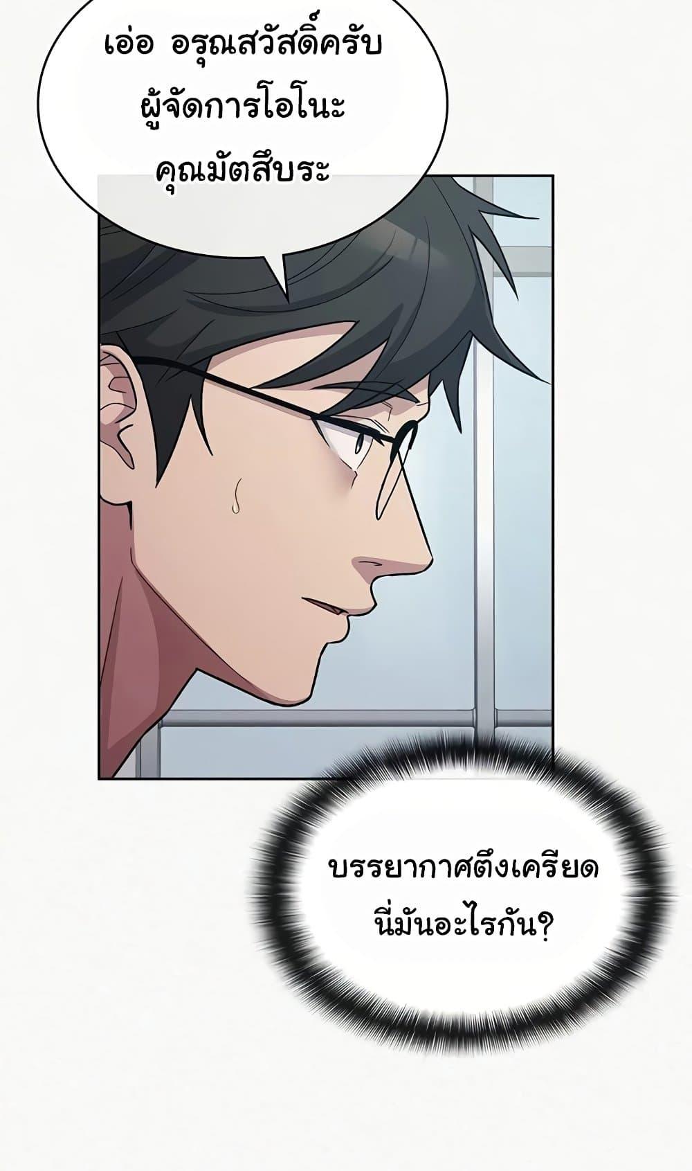 Doujin-Lc- อ่าน โดจิน มังฮวา เกาหลี ญี่ปุ่น จีน แปลไทย Tax Girlfriend ตอนที่ 1 2 3 4 5 6 7 8 9 10 11 12 13 14 ฟรี ไม่มีโฆษณา อ่าน โดจิน Manhwa เกาหลี ญี่ปุ่น จีน เรามีครบ คัดมาให้เน้นๆ โดจิน 18+ รับประกันความฟินโดย  Doujin Lc