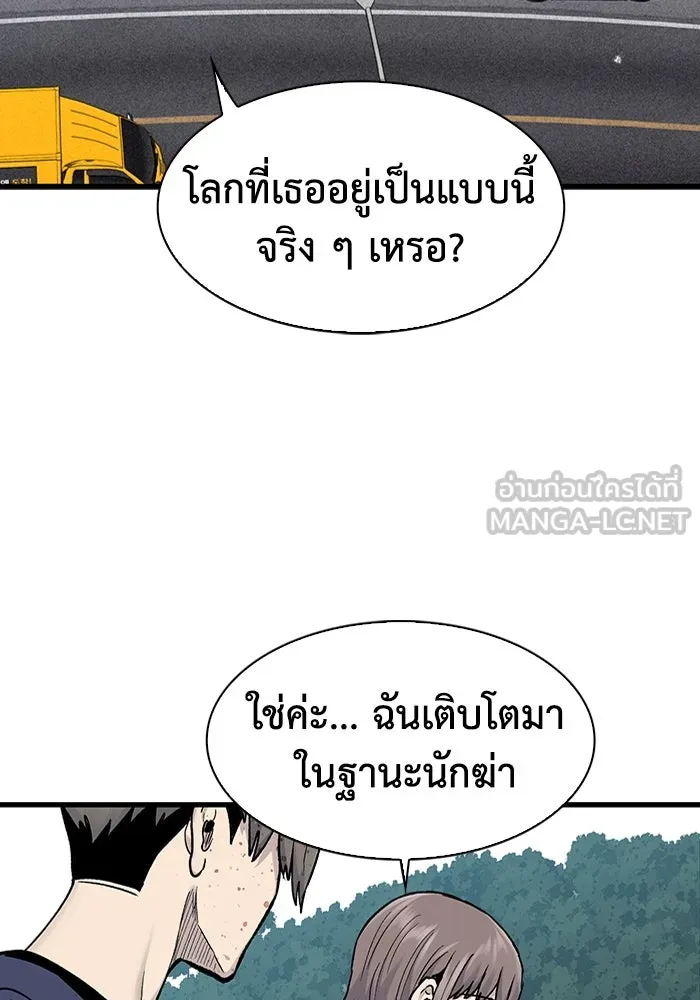 มีนา เกิดมาล่า ตอนที่ 56 รูปที่ 12