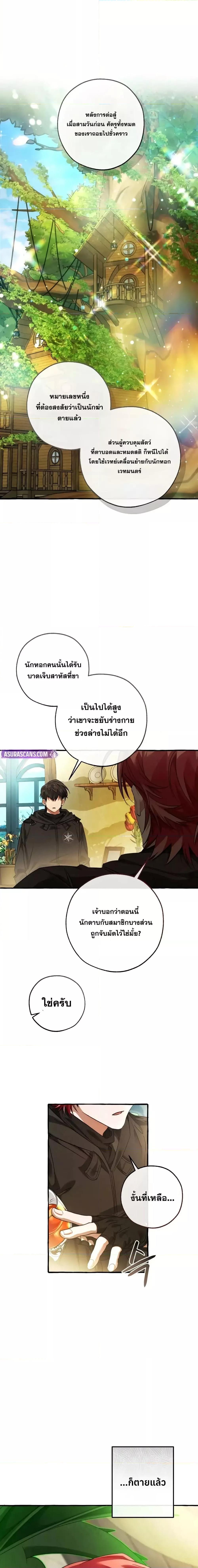 Manga-lc-com อ่านมังงะ อ่านการ์ตูน ออนไลน์ ฟรี TrashOfTheCo ตอนที่ 1 2 3 4 5 6 7 8 9 10 11 12 13 14 ฟรี ไม่มีโฆษณา Manga-lc - อ่าน มังงะ อ่าน การ์ตูน ออนไลน์ อ่านมังงะ ฟรี
