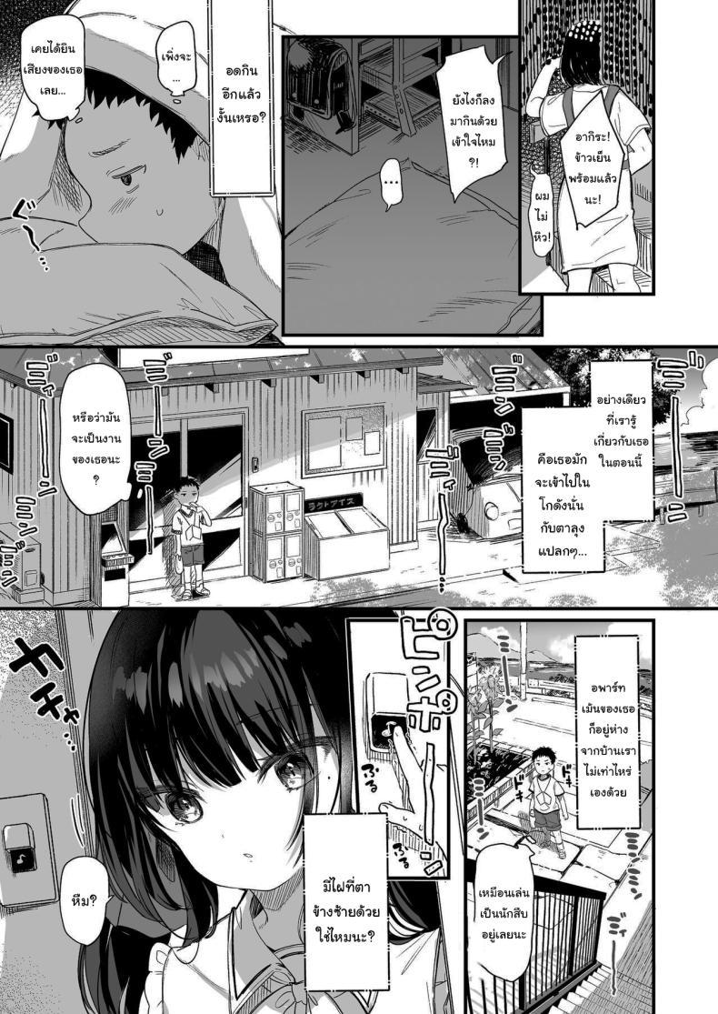 Doujin-Lc- อ่าน โดจิน มังฮวา เกาหลี ญี่ปุ่น จีน แปลไทย ทั้งหมดนี้มันเป็นความผิดของเธอ (C96) [Kedama Gyuunyuu (Tamano Kedama)] Zenbu Kimi no Sei da It's All Your Fault ตอนที่ 1 2 3 4 5 6 7 8 9 10 11 12 13 14 ฟรี ไม่มีโฆษณา อ่าน โดจิน Manhwa เกาหลี ญี่ปุ่น จีน เรามีครบ คัดมาให้เน้นๆ โดจิน 18+ รับประกันความฟินโดย  Doujin Lc