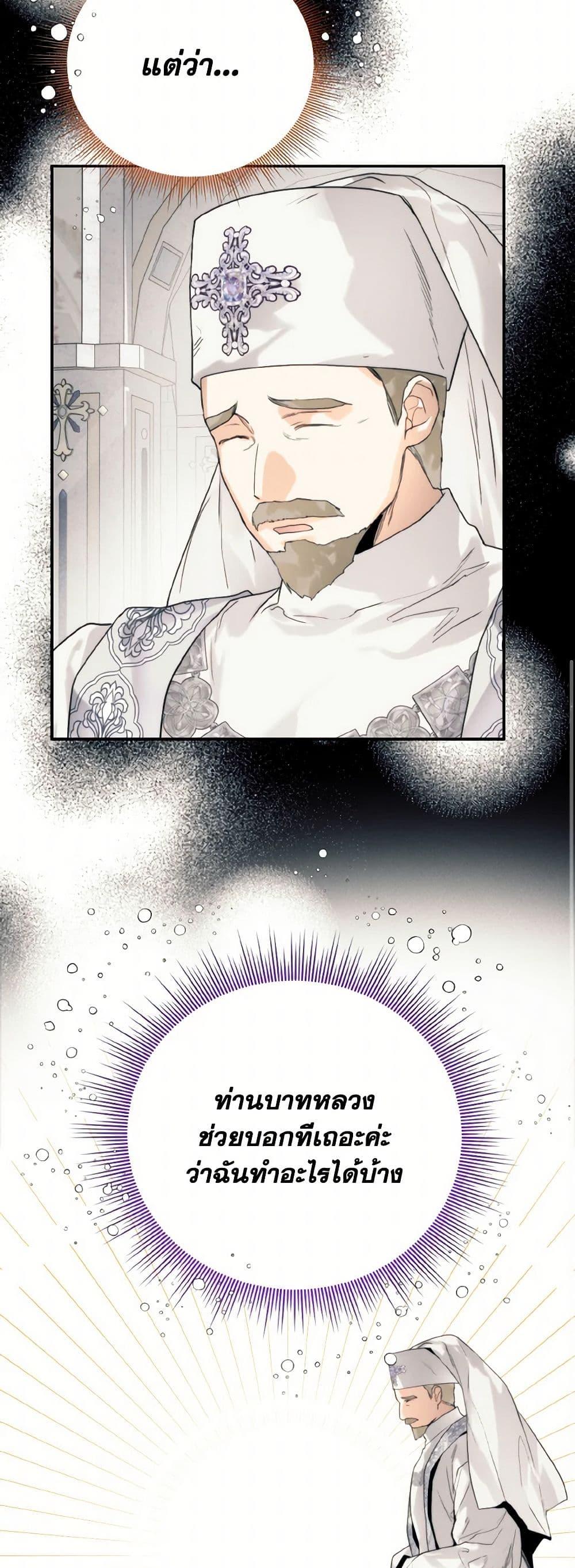 Manga-lc-com อ่านมังงะ อ่านการ์ตูน ออนไลน์ ฟรี Royal Marriage ตอนที่ 1 2 3 4 5 6 7 8 9 10 11 12 13 14 ฟรี ไม่มีโฆษณา Manga-lc - อ่าน มังงะ อ่าน การ์ตูน ออนไลน์ อ่านมังงะ ฟรี