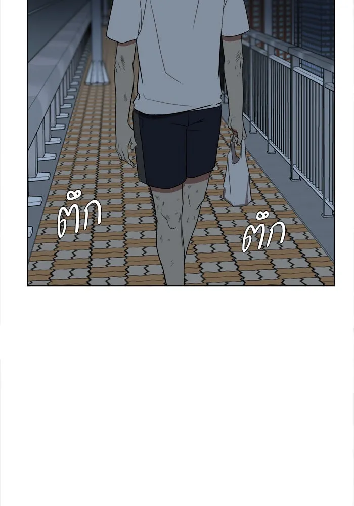 ช่วยเปลี่ยนฉันที ตอนที่ 16. จองฮย็อนจู 2 รูปที่ 34