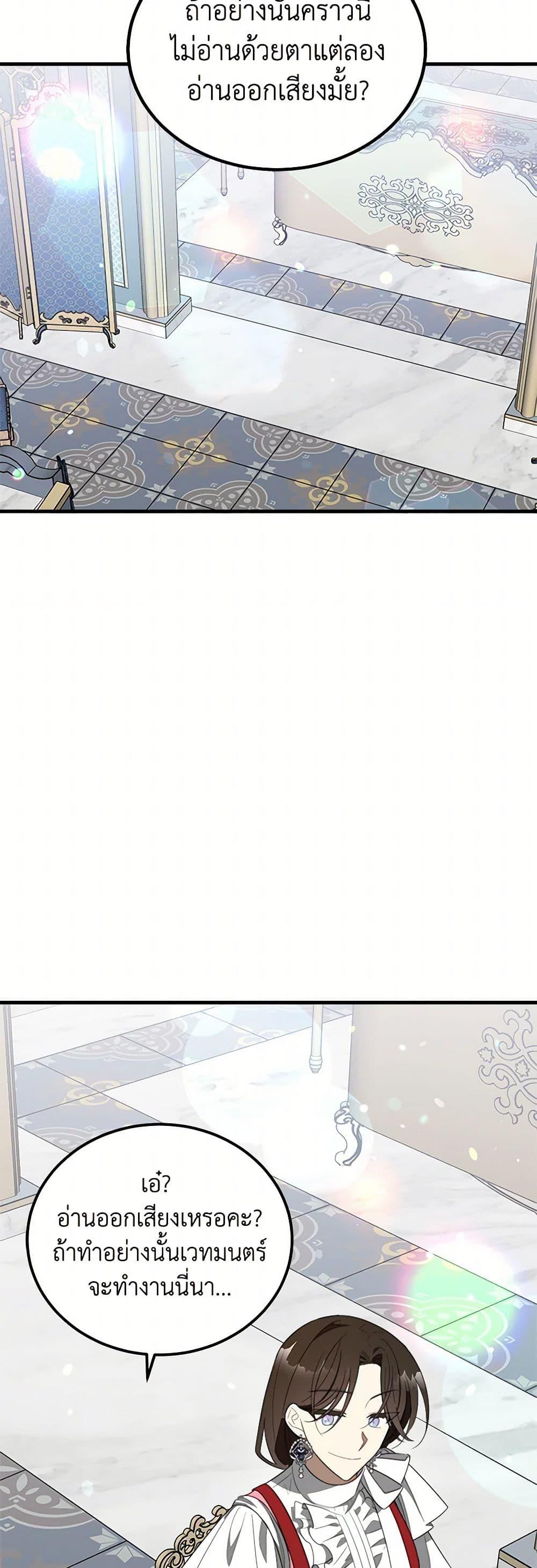 Manga-lc-com อ่านมังงะ อ่านการ์ตูน ออนไลน์ ฟรี Four Dangerous Brothers to My Rescue ตอนที่ 1 2 3 4 5 6 7 8 9 10 11 12 13 14 ฟรี ไม่มีโฆษณา Manga-lc - อ่าน มังงะ อ่าน การ์ตูน ออนไลน์ อ่านมังงะ ฟรี