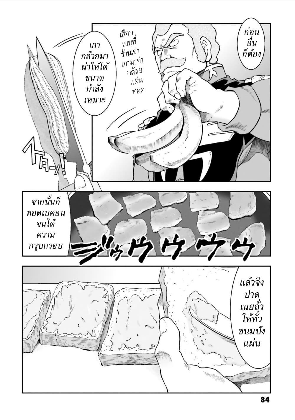Manga-lc-com อ่านมังงะ อ่านการ์ตูน ออนไลน์ ฟรี Ral Meshi Ramba Ral no Haitoku Gohan ตอนที่ 1 2 3 4 5 6 7 8 9 10 11 12 13 14 ฟรี ไม่มีโฆษณา Manga-lc - อ่าน มังงะ อ่าน การ์ตูน ออนไลน์ อ่านมังงะ ฟรี