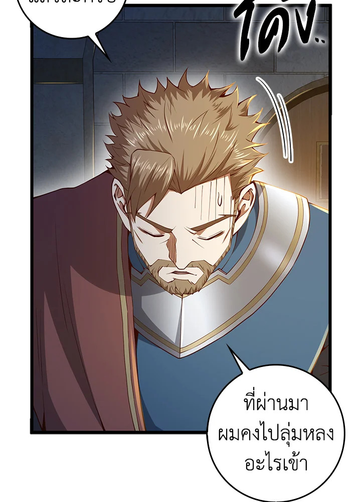 Manga-lc-com อ่านมังงะ อ่านการ์ตูน ออนไลน์ ฟรี The Lord of Coins ตอนที่ 1 2 3 4 5 6 7 8 9 10 11 12 13 14 ฟรี ไม่มีโฆษณา Manga-lc - อ่าน มังงะ อ่าน การ์ตูน ออนไลน์ อ่านมังงะ ฟรี