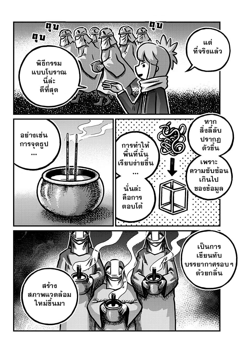 Manga-lc-com อ่านมังงะ อ่านการ์ตูน ออนไลน์ ฟรี Kowaiyasan ตอนที่ 1 2 3 4 5 6 7 8 9 10 11 12 13 14 ฟรี ไม่มีโฆษณา Manga-lc - อ่าน มังงะ อ่าน การ์ตูน ออนไลน์ อ่านมังงะ ฟรี