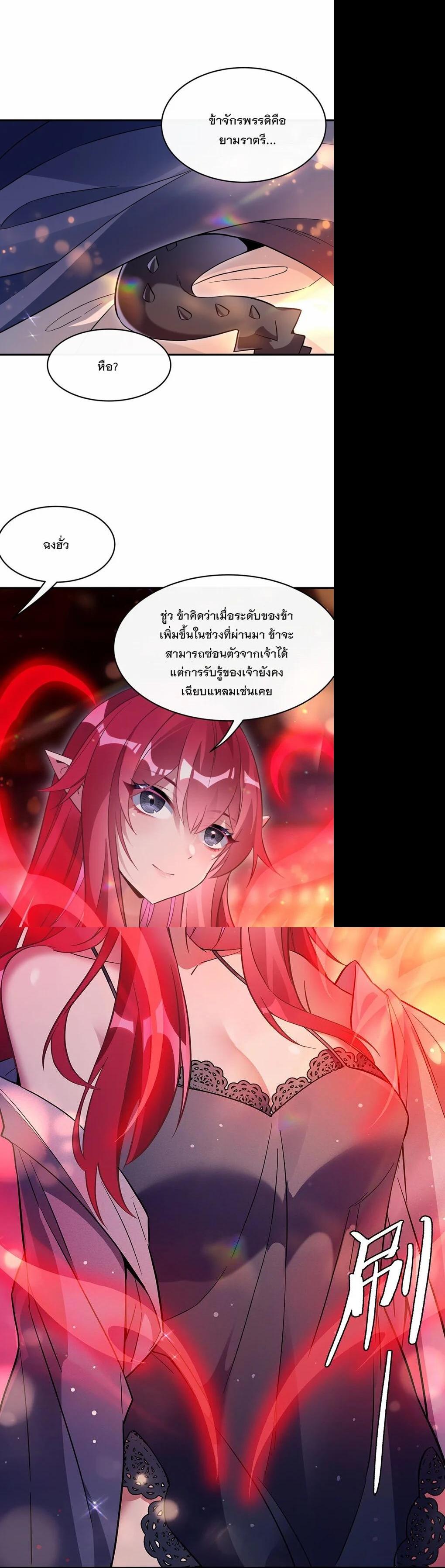 Manga-lc-com อ่านมังงะ อ่านการ์ตูน ออนไลน์ ฟรี My Female Disciples are all Future Masters of the Heavens ตอนที่ 1 2 3 4 5 6 7 8 9 10 11 12 13 14 ฟรี ไม่มีโฆษณา Manga-lc - อ่าน มังงะ อ่าน การ์ตูน ออนไลน์ อ่านมังงะ ฟรี