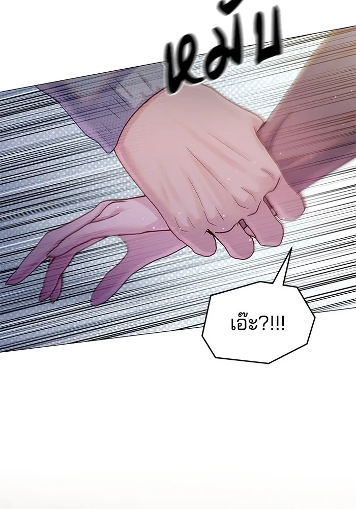 คู่มือคว้าหัวใจนายตัวร้าย ตอนที่ 32 รูปที่ 32