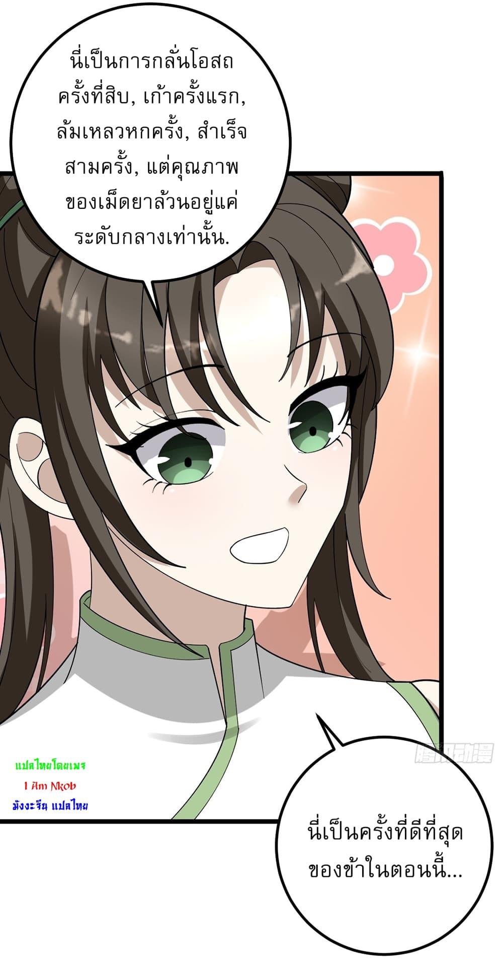 Manga-lc-com อ่านมังงะ อ่านการ์ตูน ออนไลน์ ฟรี Invincible After a Hundred Years of Seclusion ตอนที่ 1 2 3 4 5 6 7 8 9 10 11 12 13 14 ฟรี ไม่มีโฆษณา Manga-lc - อ่าน มังงะ อ่าน การ์ตูน ออนไลน์ อ่านมังงะ ฟรี