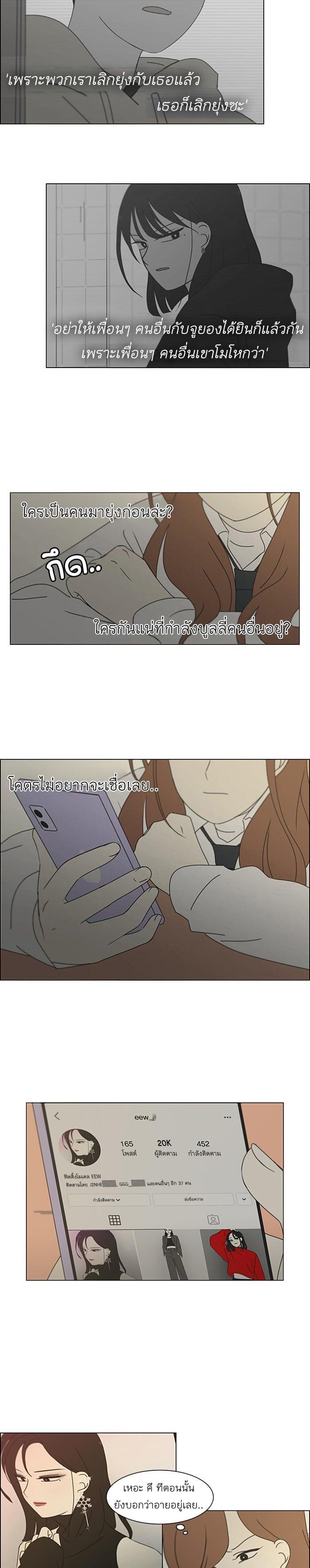 Manga-lc-com อ่านมังงะ อ่านการ์ตูน ออนไลน์ ฟรี Love Revolution รักนี้ต้องปฏิวัติ ตอนที่ 1 2 3 4 5 6 7 8 9 10 11 12 13 14 ฟรี ไม่มีโฆษณา Manga-lc - อ่าน มังงะ อ่าน การ์ตูน ออนไลน์ อ่านมังงะ ฟรี