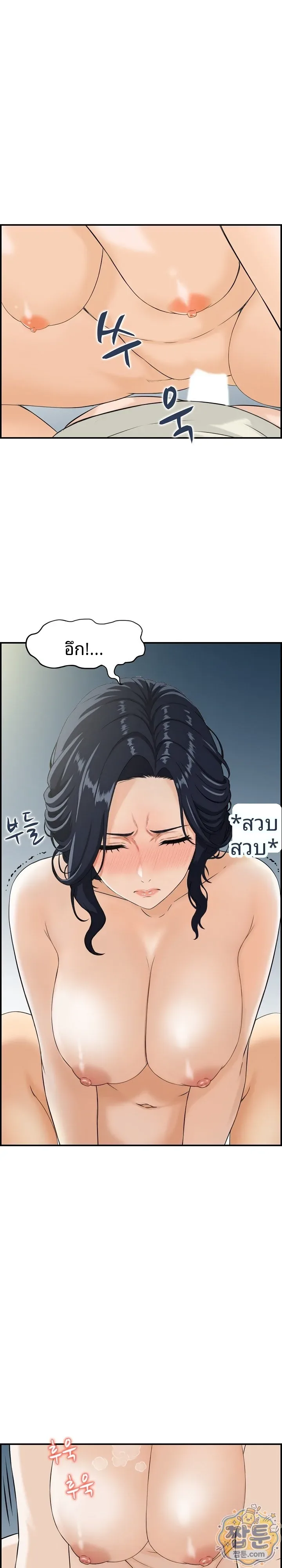 Doujin-Lc- อ่าน โดจิน มังฮวา เกาหลี ญี่ปุ่น จีน แปลไทย My mother-in-law is a surrogate mother Raw ตอนที่ 1 2 3 4 5 6 7 8 9 10 11 12 13 14 ฟรี ไม่มีโฆษณา อ่าน โดจิน Manhwa เกาหลี ญี่ปุ่น จีน เรามีครบ คัดมาให้เน้นๆ โดจิน 18+ รับประกันความฟินโดย  Doujin Lc