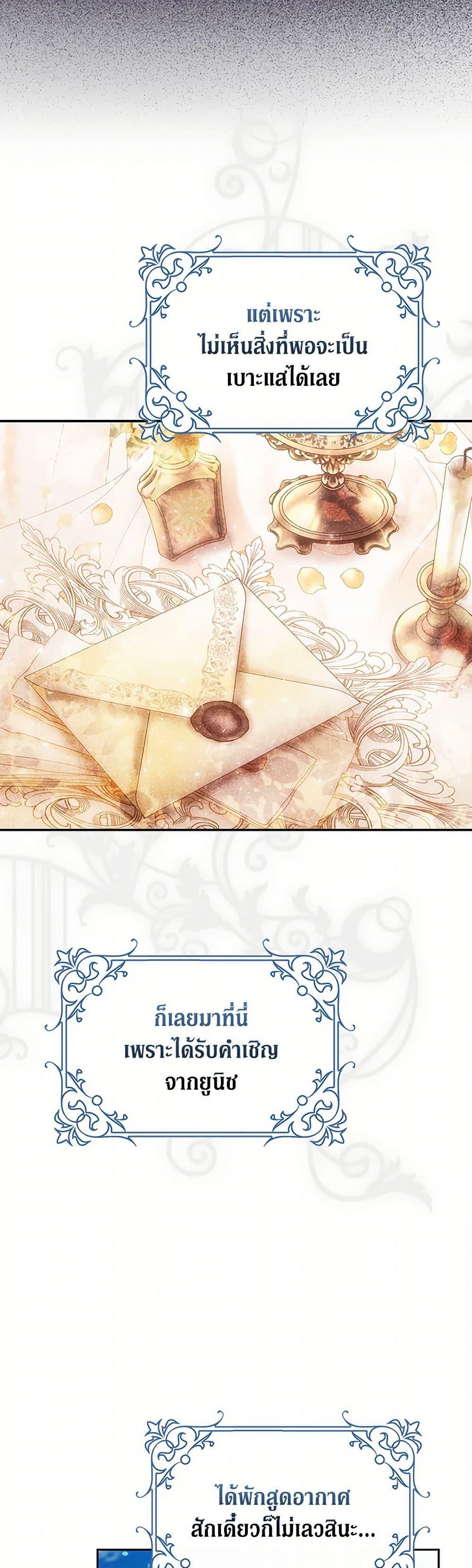 Manga-lc-com อ่านมังงะ อ่านการ์ตูน ออนไลน์ ฟรี I Became the Wife of the Male Lead ตอนที่ 1 2 3 4 5 6 7 8 9 10 11 12 13 14 ฟรี ไม่มีโฆษณา Manga-lc - อ่าน มังงะ อ่าน การ์ตูน ออนไลน์ อ่านมังงะ ฟรี