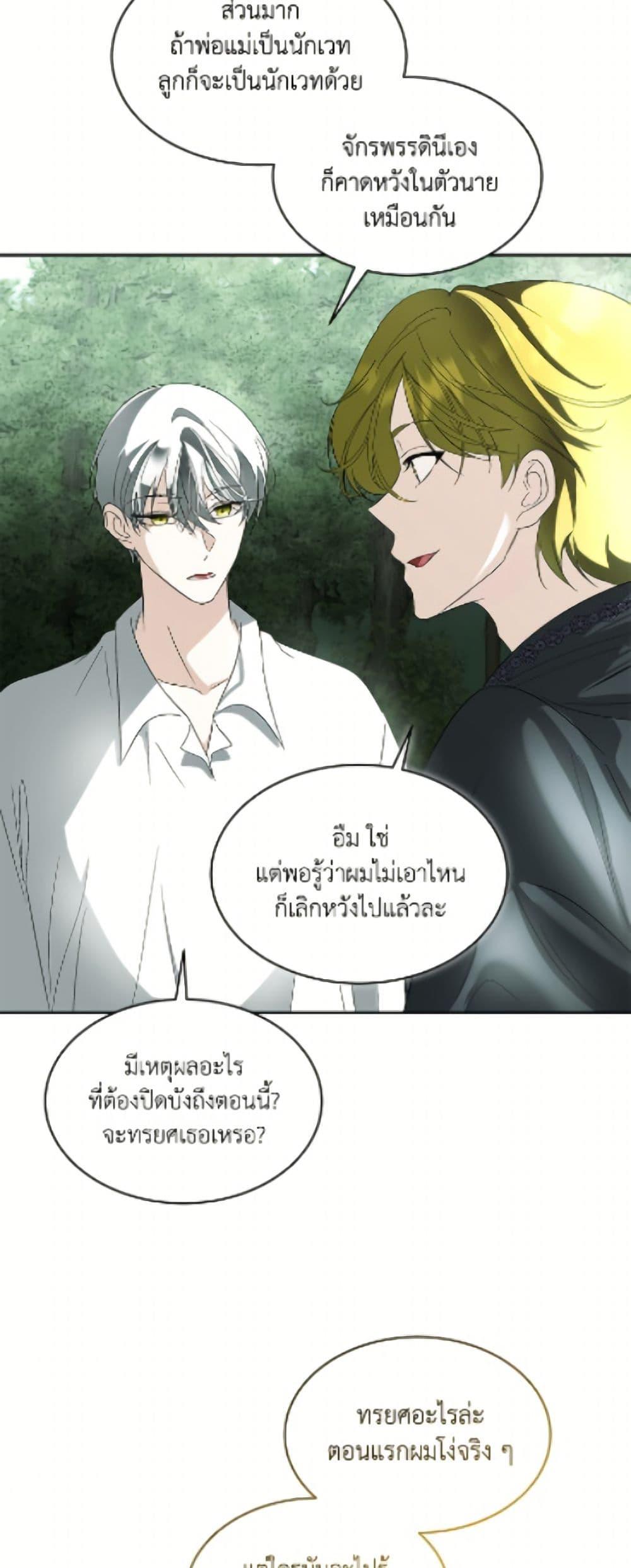 Manga-lc-com อ่านมังงะ อ่านการ์ตูน ออนไลน์ ฟรี Fostering the Male Lead ตอนที่ 1 2 3 4 5 6 7 8 9 10 11 12 13 14 ฟรี ไม่มีโฆษณา Manga-lc - อ่าน มังงะ อ่าน การ์ตูน ออนไลน์ อ่านมังงะ ฟรี