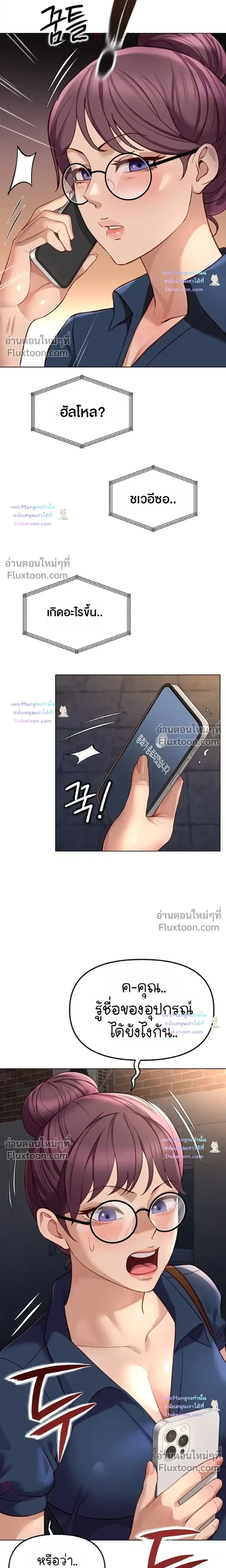 Doujin-Lc- อ่าน โดจิน มังฮวา เกาหลี ญี่ปุ่น จีน แปลไทย Common Sense Manipulation Program โปรแกรมปรับเปลี่ยนสามัญสำนึก ตอนที่ 1 2 3 4 5 6 7 8 9 10 11 12 13 14 ฟรี ไม่มีโฆษณา อ่าน โดจิน Manhwa เกาหลี ญี่ปุ่น จีน เรามีครบ คัดมาให้เน้นๆ โดจิน 18+ รับประกันความฟินโดย  Doujin Lc
