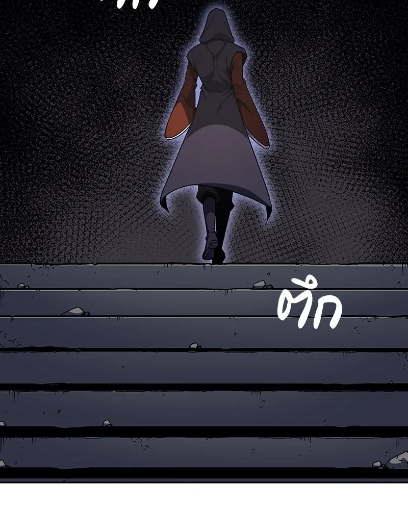 เกิดอีกทีเป็นว่าที่ประมุขลัทธิมาร ตอนที่ 126 รูปที่ 167