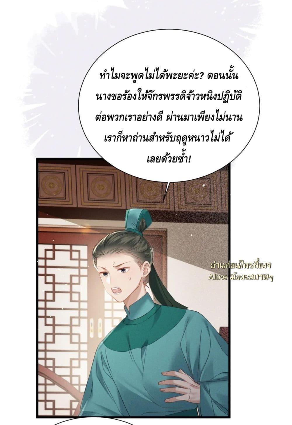 Manga-lc-com อ่านมังงะ อ่านการ์ตูน ออนไลน์ ฟรี เสียงหัวใจของเธ ตอนที่ 1 2 3 4 5 6 7 8 9 10 11 12 13 14 ฟรี ไม่มีโฆษณา Manga-lc - อ่าน มังงะ อ่าน การ์ตูน ออนไลน์ อ่านมังงะ ฟรี