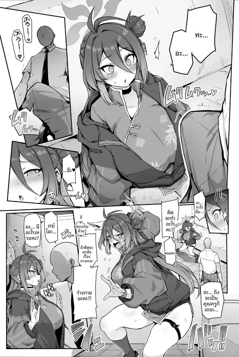 Doujin-Lc- อ่าน โดจิน มังฮวา เกาหลี ญี่ปุ่น จีน แปลไทย สาวนักกังฟูที่เกิดอารมณ์อย่างรุนเเรง (Sucota) ตอนที่ 1 2 3 4 5 6 7 8 9 10 11 12 13 14 ฟรี ไม่มีโฆษณา อ่าน โดจิน Manhwa เกาหลี ญี่ปุ่น จีน เรามีครบ คัดมาให้เน้นๆ โดจิน 18+ รับประกันความฟินโดย  Doujin Lc