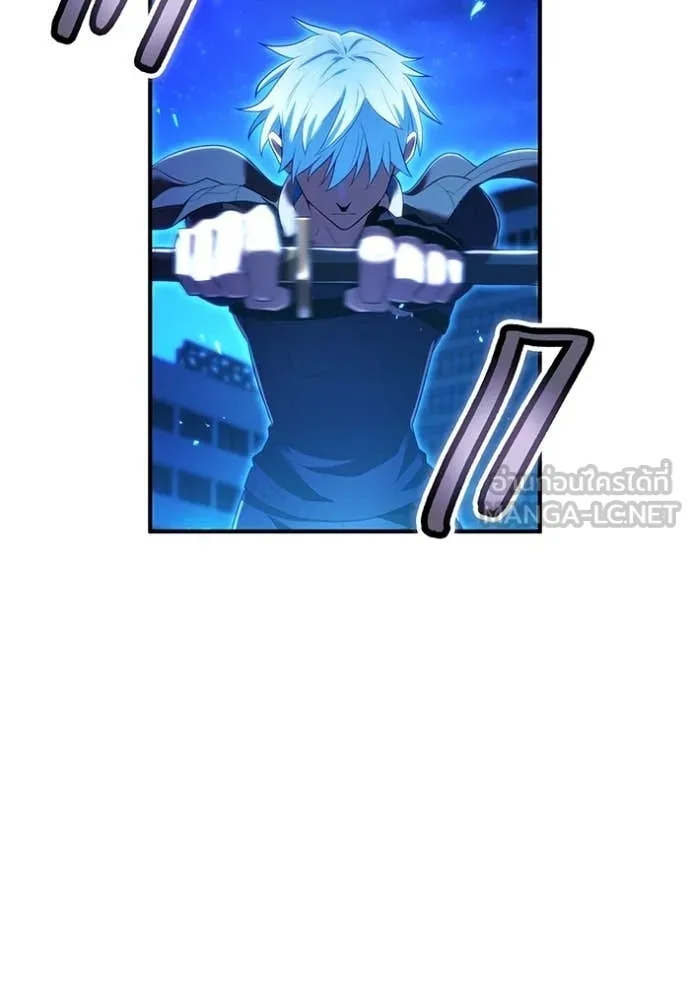 ฮันเตอร์สกิลโกง ตอนที่ 65 รูปที่ 57