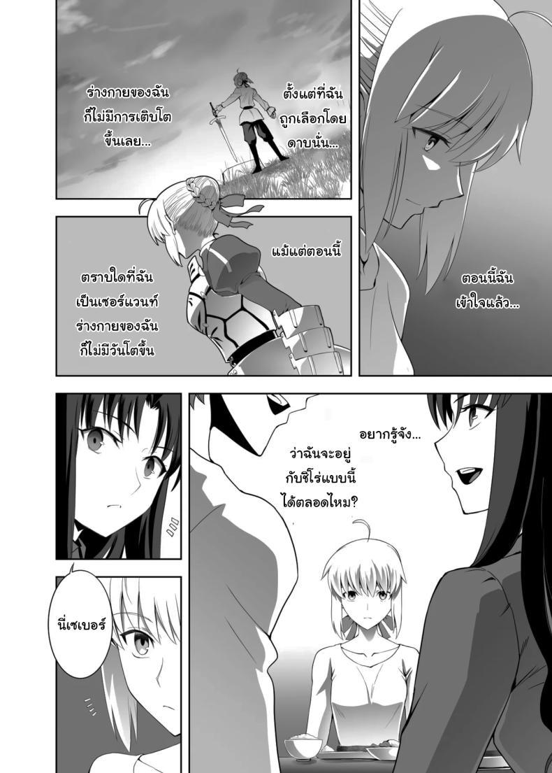 Doujin-Lc- อ่าน โดจิน มังฮวา เกาหลี ญี่ปุ่น จีน แปลไทย ปัญหาของเซเบอร์ [CRAZY CLOVER CLUB (Kuroha Nue)] Saber no Natsuyasumi (SABER COMPLEX) (Fate stay night) ตอนที่ 1 2 3 4 5 6 7 8 9 10 11 12 13 14 ฟรี ไม่มีโฆษณา อ่าน โดจิน Manhwa เกาหลี ญี่ปุ่น จีน เรามีครบ คัดมาให้เน้นๆ โดจิน 18+ รับประกันความฟินโดย  Doujin Lc