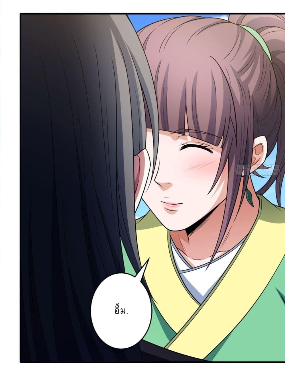 Manga-lc-com อ่านมังงะ อ่านการ์ตูน ออนไลน์ ฟรี God of Martial Arts ตอนที่ 1 2 3 4 5 6 7 8 9 10 11 12 13 14 ฟรี ไม่มีโฆษณา Manga-lc - อ่าน มังงะ อ่าน การ์ตูน ออนไลน์ อ่านมังงะ ฟรี