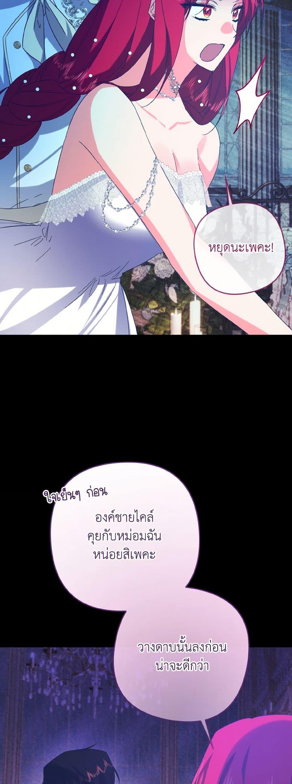 Manga-lc-com อ่านมังงะ อ่านการ์ตูน ออนไลน์ ฟรี I Tamed the Duke ตอนที่ 1 2 3 4 5 6 7 8 9 10 11 12 13 14 ฟรี ไม่มีโฆษณา Manga-lc - อ่าน มังงะ อ่าน การ์ตูน ออนไลน์ อ่านมังงะ ฟรี