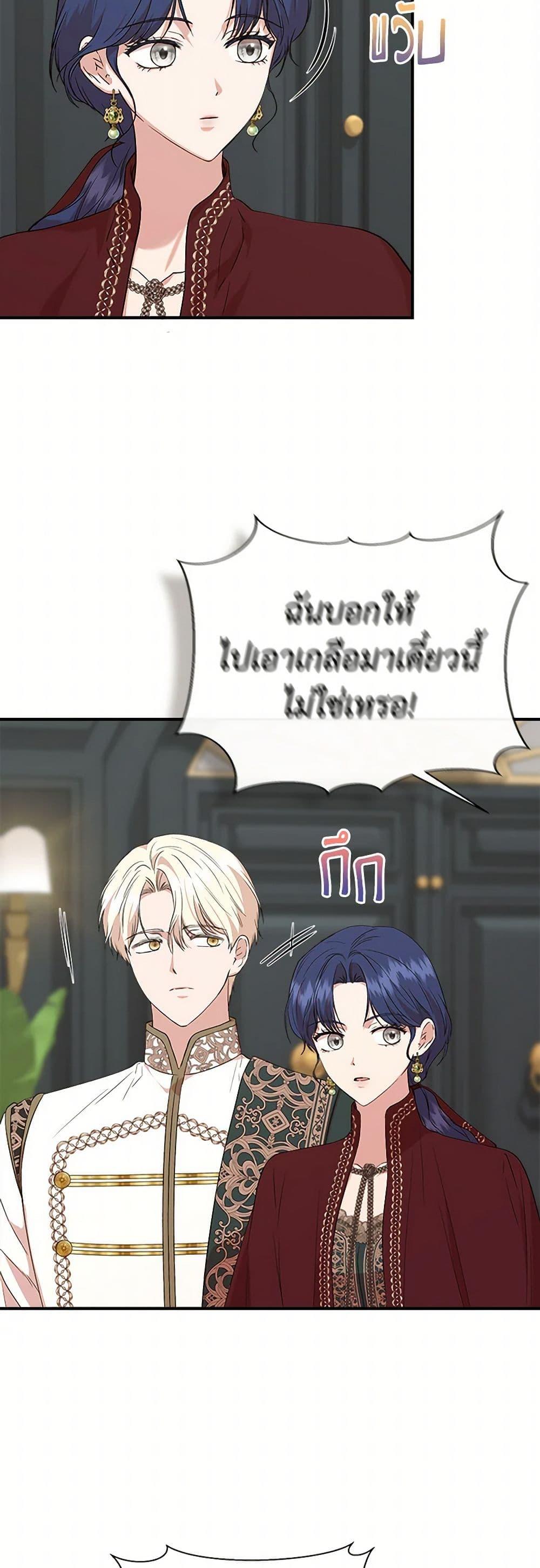 Manga-lc-com อ่านมังงะ อ่านการ์ตูน ออนไลน์ ฟรี I Wasn’t the Cinderella ตอนที่ 1 2 3 4 5 6 7 8 9 10 11 12 13 14 ฟรี ไม่มีโฆษณา Manga-lc - อ่าน มังงะ อ่าน การ์ตูน ออนไลน์ อ่านมังงะ ฟรี