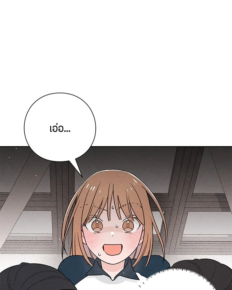 เป็นวัยรุ่นมันเหนื่อย ตอนที่ 45 รูปที่ 58