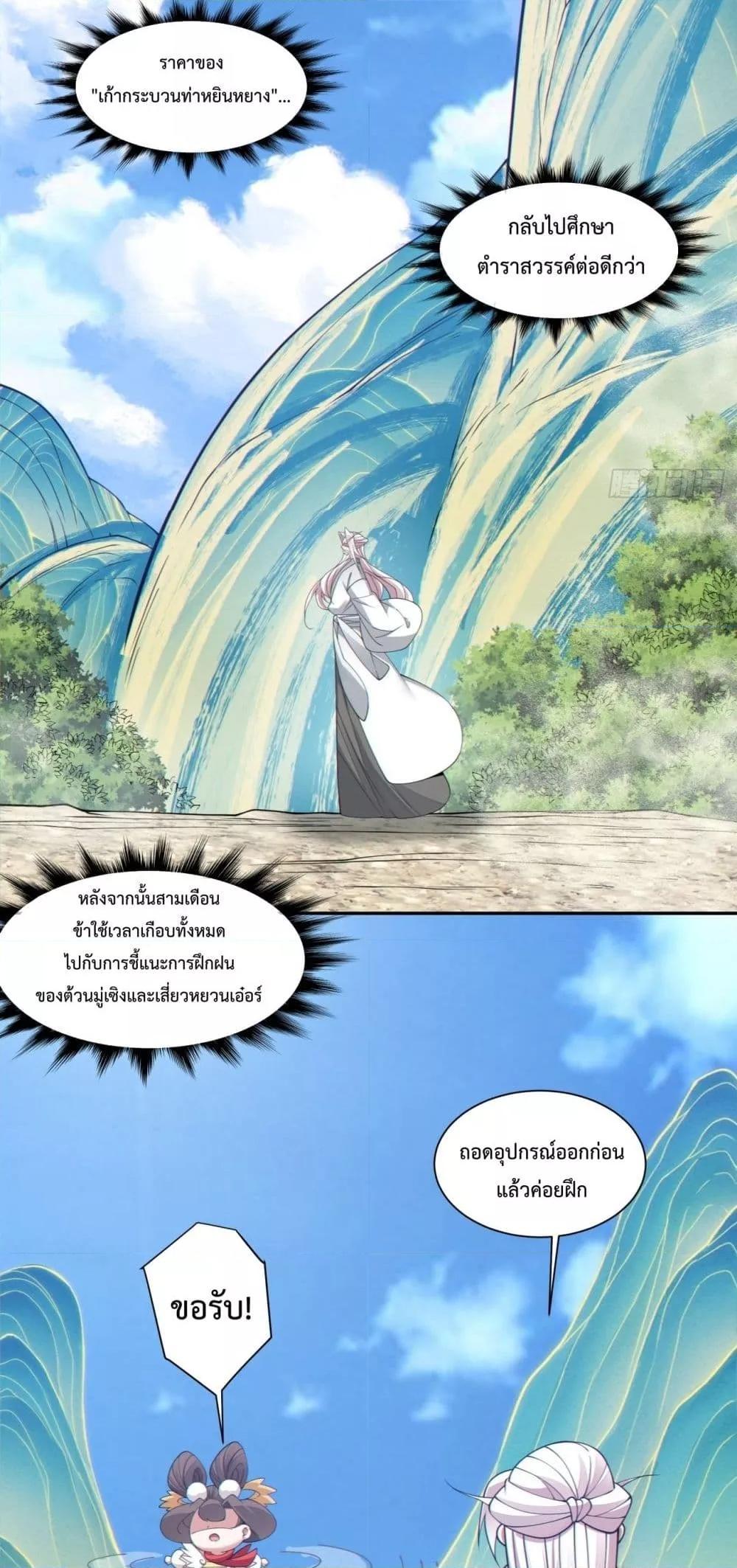 Manga-lc-com อ่านมังงะ อ่านการ์ตูน ออนไลน์ ฟรี My Disciples Are All Big Villains ตอนที่ 1 2 3 4 5 6 7 8 9 10 11 12 13 14 ฟรี ไม่มีโฆษณา Manga-lc - อ่าน มังงะ อ่าน การ์ตูน ออนไลน์ อ่านมังงะ ฟรี