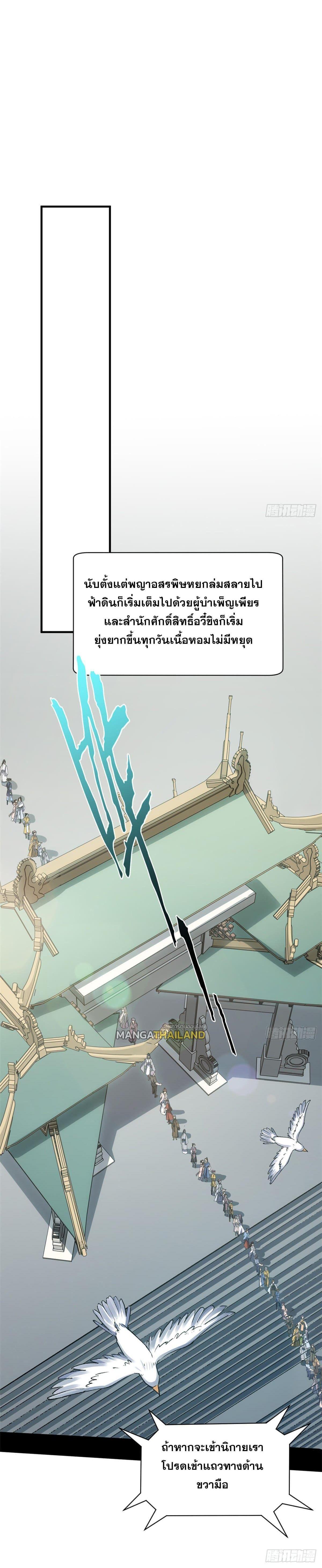 Manga-lc-com อ่านมังงะ อ่านการ์ตูน ออนไลน์ ฟรี Top Tier Providence ตอนที่ 1 2 3 4 5 6 7 8 9 10 11 12 13 14 ฟรี ไม่มีโฆษณา Manga-lc - อ่าน มังงะ อ่าน การ์ตูน ออนไลน์ อ่านมังงะ ฟรี