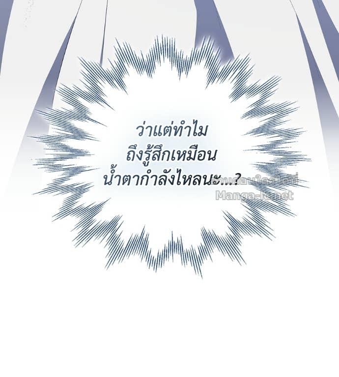 Doujin-Lc- อ่าน โดจิน มังฮวา เกาหลี ญี่ปุ่น จีน แปลไทย คิดว่าการบิดเบือนต้นฉบับ มันทำได้ง่าย ๆ หรือไง ตอนที่ 1 2 3 4 5 6 7 8 9 10 11 12 13 14 ฟรี ไม่มีโฆษณา อ่าน โดจิน Manhwa เกาหลี ญี่ปุ่น จีน เรามีครบ คัดมาให้เน้นๆ โดจิน 18+ รับประกันความฟินโดย Doujin Lc