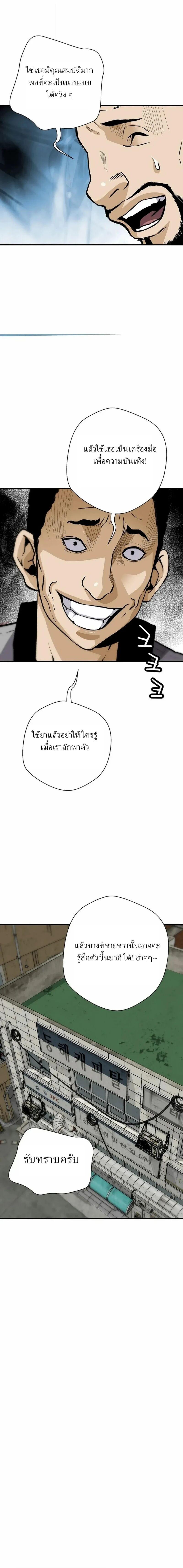 Manga-lc-com อ่านมังงะ อ่านการ์ตูน ออนไลน์ ฟรี Return of the Legend ตอนที่ 1 2 3 4 5 6 7 8 9 10 11 12 13 14 ฟรี ไม่มีโฆษณา Manga-lc - อ่าน มังงะ อ่าน การ์ตูน ออนไลน์ อ่านมังงะ ฟรี