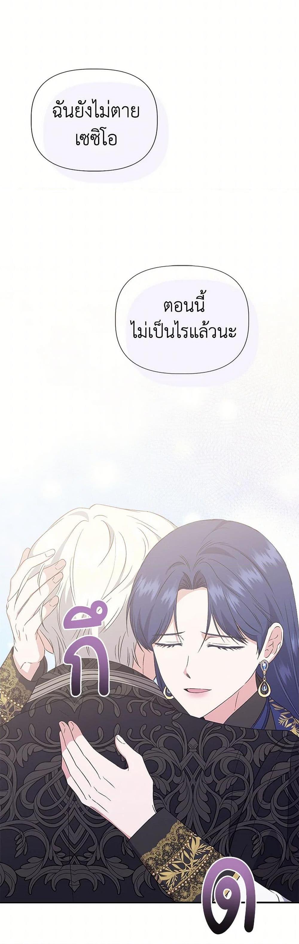Manga-lc-com อ่านมังงะ อ่านการ์ตูน ออนไลน์ ฟรี I Wasn’t the Cinderella ตอนที่ 1 2 3 4 5 6 7 8 9 10 11 12 13 14 ฟรี ไม่มีโฆษณา Manga-lc - อ่าน มังงะ อ่าน การ์ตูน ออนไลน์ อ่านมังงะ ฟรี