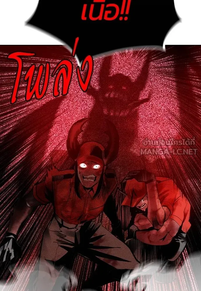 Jungle Juice ตอนที่ 127 รูปที่ 39