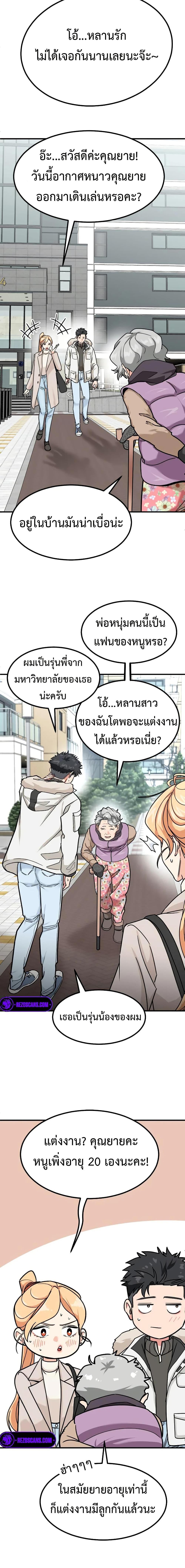 Manga-lc-com อ่านมังงะ อ่านการ์ตูน ออนไลน์ ฟรี Investors Who See the Future ตอนที่ 1 2 3 4 5 6 7 8 9 10 11 12 13 14 ฟรี ไม่มีโฆษณา Manga-lc - อ่าน มังงะ อ่าน การ์ตูน ออนไลน์ อ่านมังงะ ฟรี