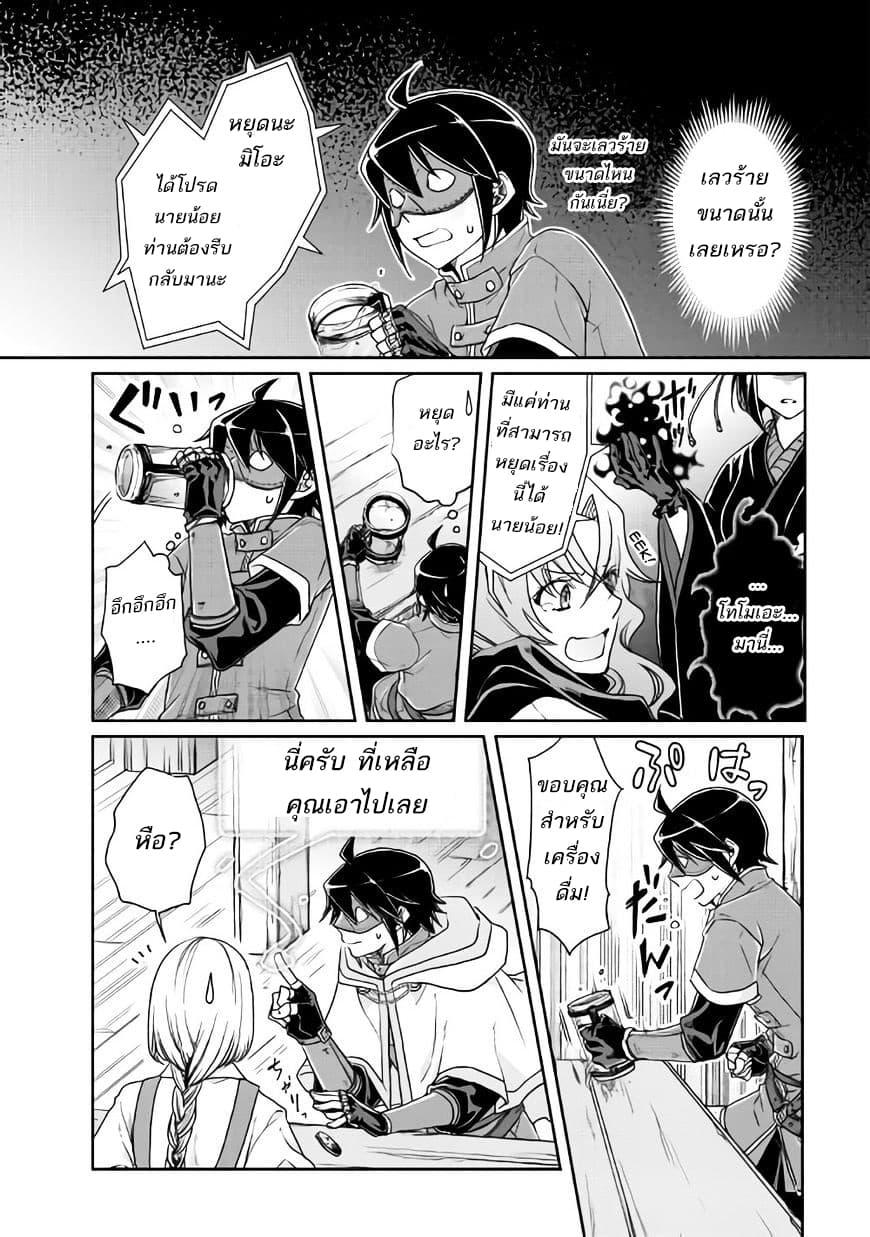 Manga-lc-com อ่านมังงะ อ่านการ์ตูน ออนไลน์ ฟรี Tsuki ga Michibiku Isekai Douchuu ตอนที่ 1 2 3 4 5 6 7 8 9 10 11 12 13 14 ฟรี ไม่มีโฆษณา Manga-lc - อ่าน มังงะ อ่าน การ์ตูน ออนไลน์ อ่านมังงะ ฟรี