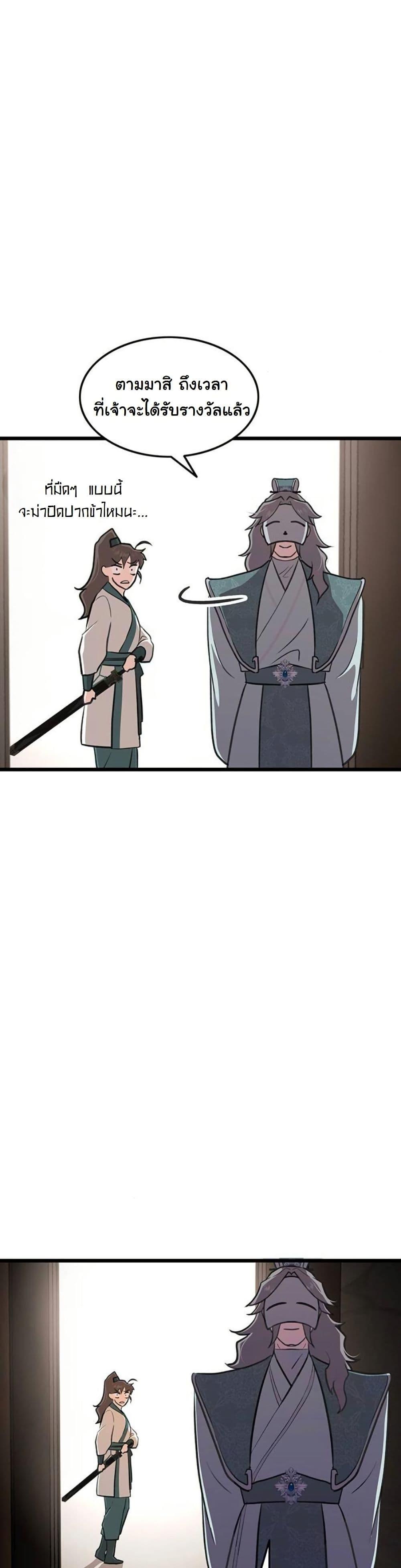 Manga-lc-com อ่านมังงะ อ่านการ์ตูน ออนไลน์ ฟรี My Wife is the Demonic Cult Leader ตอนที่ 1 2 3 4 5 6 7 8 9 10 11 12 13 14 ฟรี ไม่มีโฆษณา Manga-lc - อ่าน มังงะ อ่าน การ์ตูน ออนไลน์ อ่านมังงะ ฟรี