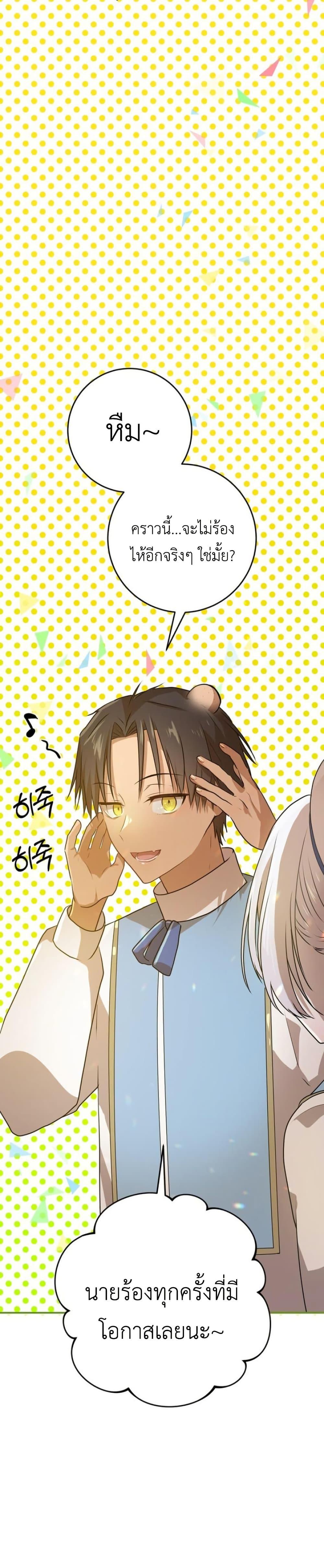 Manga-lc-com อ่านมังงะ อ่านการ์ตูน ออนไลน์ ฟรี My Childhood Friends Are trying to Kill Me ตอนที่ 1 2 3 4 5 6 7 8 9 10 11 12 13 14 ฟรี ไม่มีโฆษณา Manga-lc - อ่าน มังงะ อ่าน การ์ตูน ออนไลน์ อ่านมังงะ ฟรี
