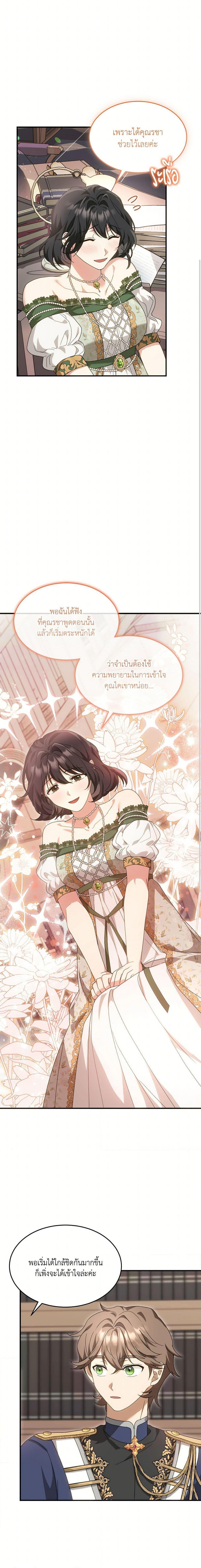 Manga-lc-com อ่านมังงะ อ่านการ์ตูน ออนไลน์ ฟรี The Sorcerer in my Nightstand ตอนที่ 1 2 3 4 5 6 7 8 9 10 11 12 13 14 ฟรี ไม่มีโฆษณา Manga-lc - อ่าน มังงะ อ่าน การ์ตูน ออนไลน์ อ่านมังงะ ฟรี