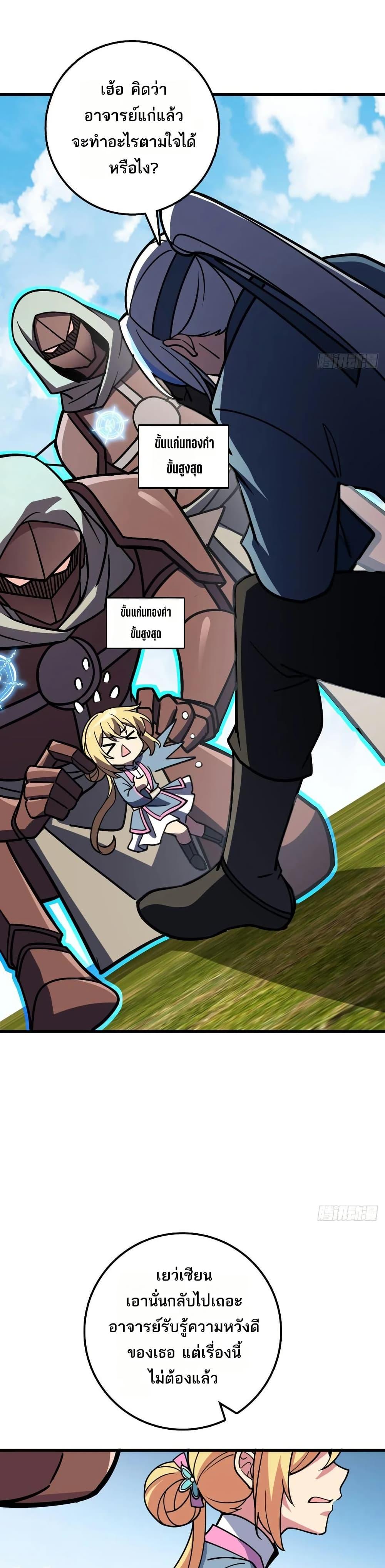 Manga-lc-com อ่านมังงะ อ่านการ์ตูน ออนไลน์ ฟรี My Master Only Breaks Through Every Time the Limit Is Reached ตอนที่ 1 2 3 4 5 6 7 8 9 10 11 12 13 14 ฟรี ไม่มีโฆษณา Manga-lc - อ่าน มังงะ อ่าน การ์ตูน ออนไลน์ อ่านมังงะ ฟรี