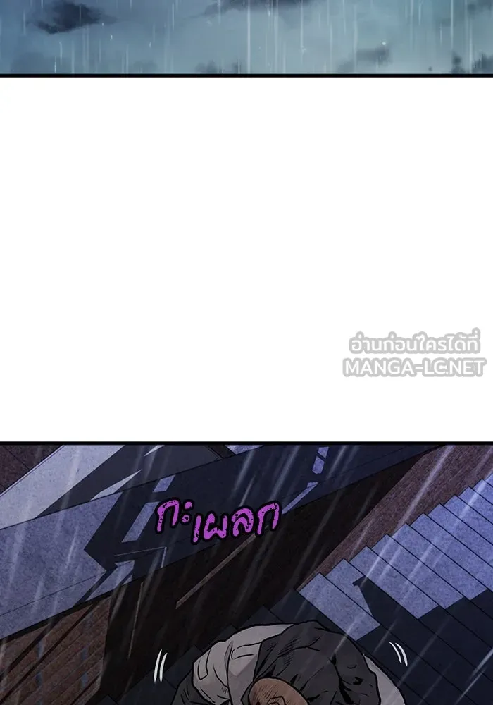 มีนา เกิดมาล่า ตอนที่ 40 รูปที่ 3