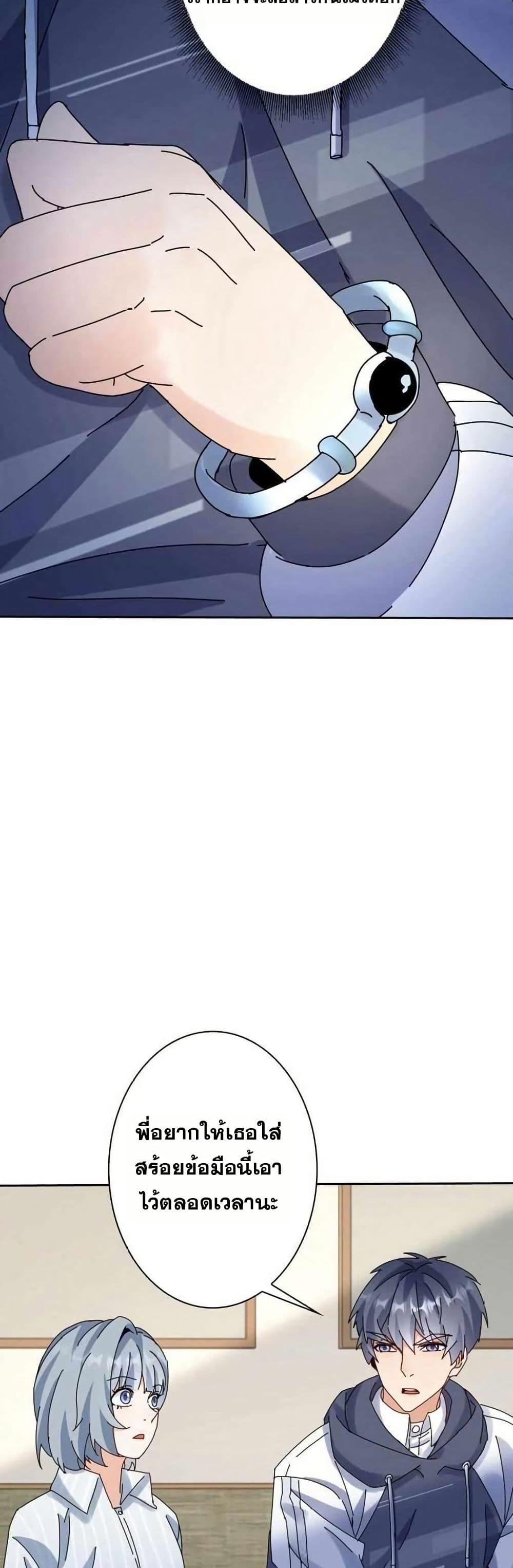 Manga-lc-com อ่านมังงะ อ่านการ์ตูน ออนไลน์ ฟรี Aiming for Maximal Level in a Post-Apocalyptic World ตอนที่ 1 2 3 4 5 6 7 8 9 10 11 12 13 14 ฟรี ไม่มีโฆษณา Manga-lc - อ่าน มังงะ อ่าน การ์ตูน ออนไลน์ อ่านมังงะ ฟรี