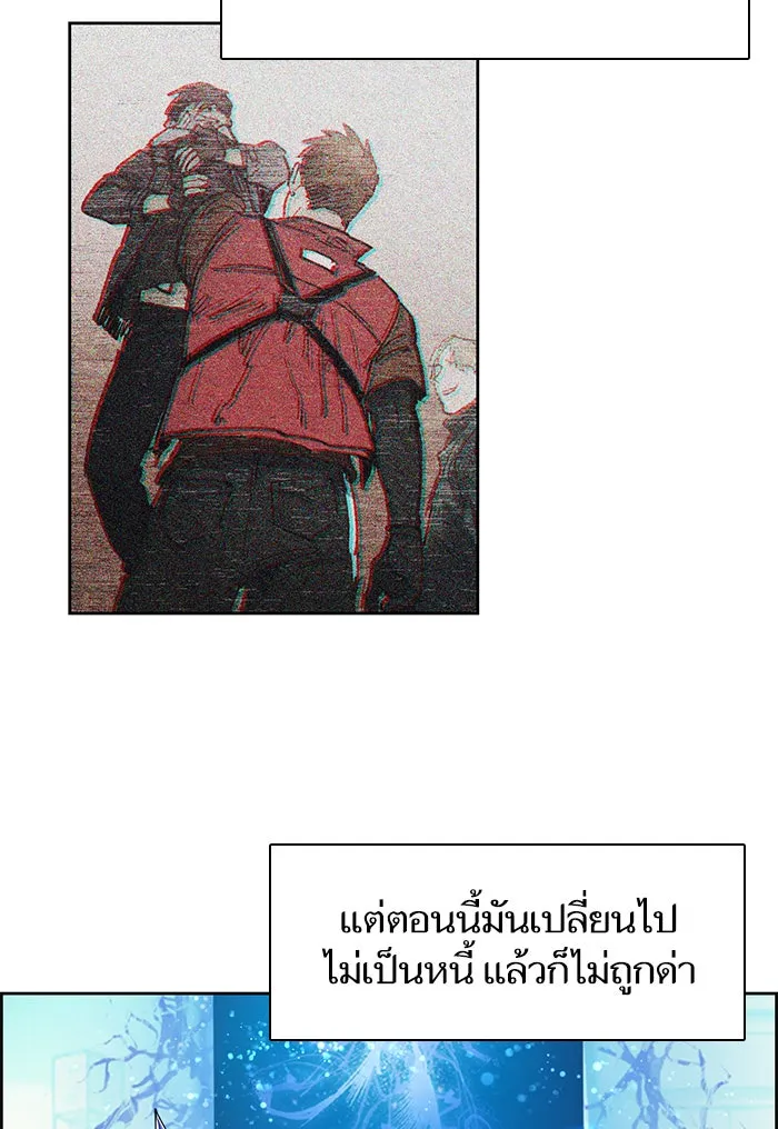 My S-Class Hunters ตอนที่ 23 ฝึกปฏิบัติบุกดันเจี้ยน รูปที่ 25