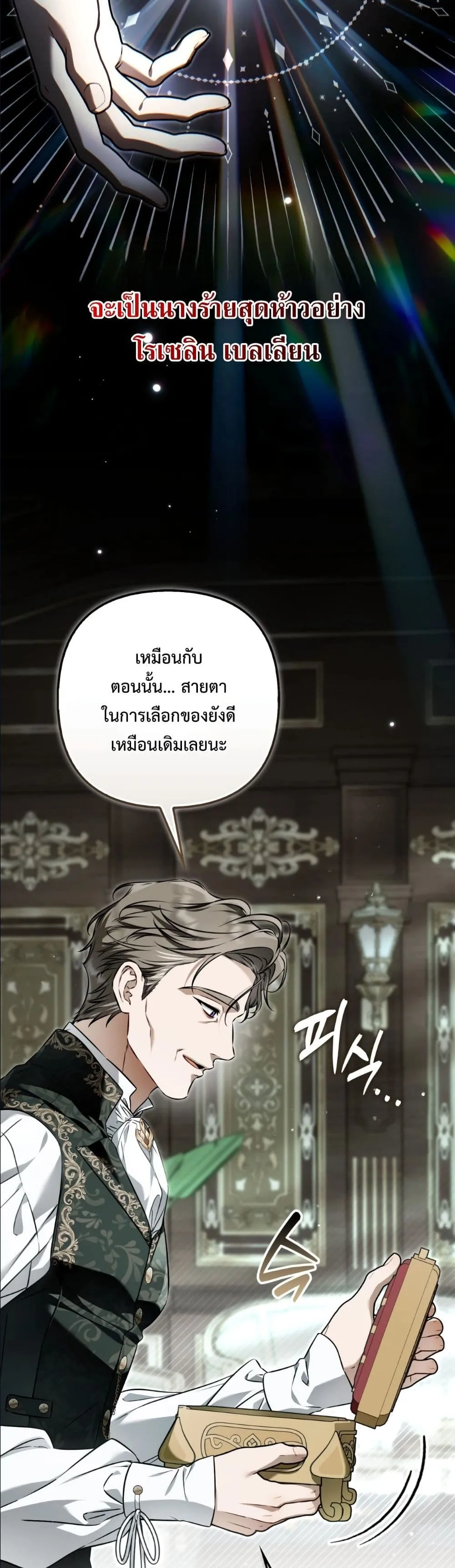 Manga-lc-com อ่านมังงะ อ่านการ์ตูน ออนไลน์ ฟรี The Baddest Villainess Is Back ตอนที่ 1 2 3 4 5 6 7 8 9 10 11 12 13 14 ฟรี ไม่มีโฆษณา Manga-lc - อ่าน มังงะ อ่าน การ์ตูน ออนไลน์ อ่านมังงะ ฟรี