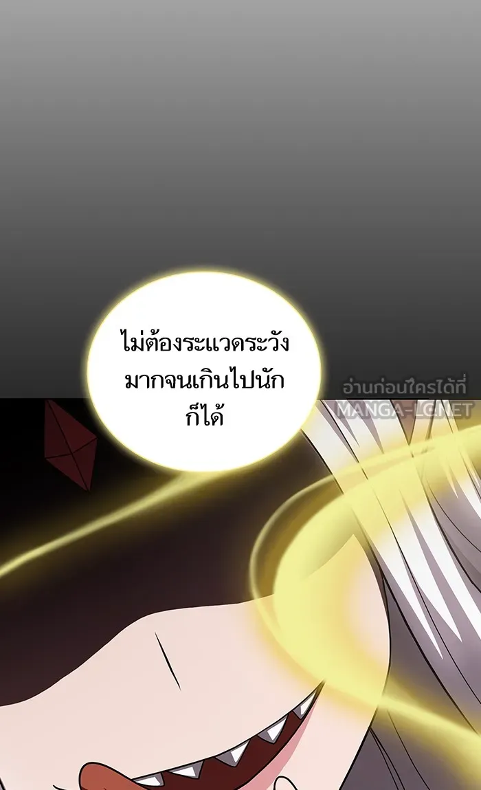 ผู้เล่นขั้นเทพแห่งหอคอยฝึกสอน ตอนที่ 68 รูปที่ 24